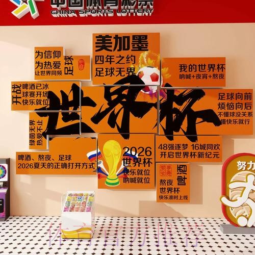 如何选择世界杯下注正规平台