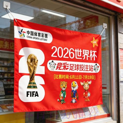 如何获取世界杯竞猜教程入口地址